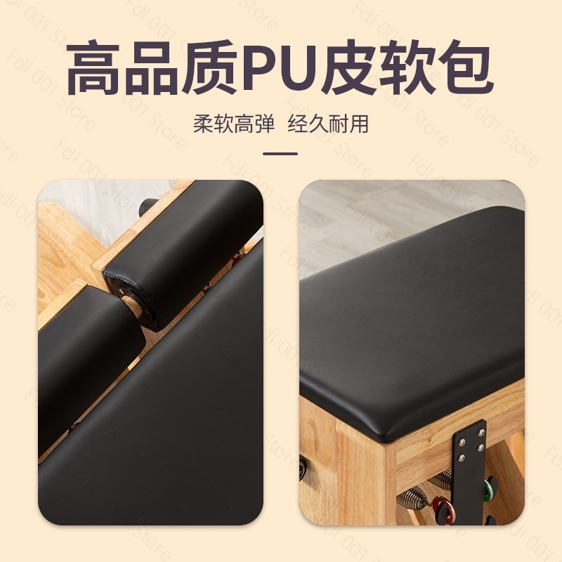 Стул для пилатеса Wunda Chair  – обзор и цена Pilates Yoga Chair