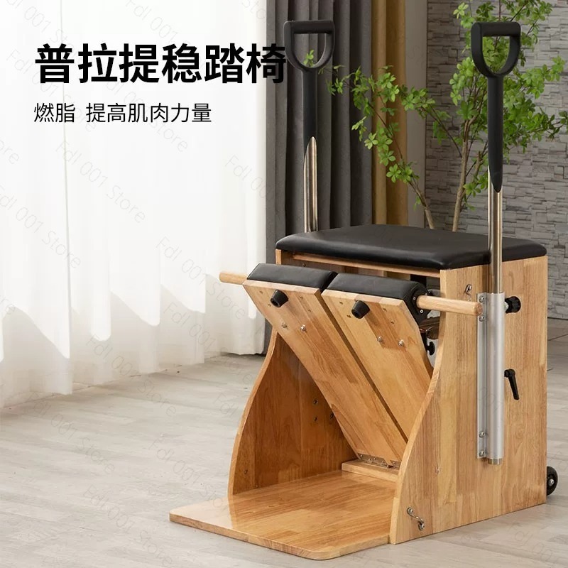 Стул для пилатеса Wunda Chair  – обзор и цена Pilates Yoga Chair