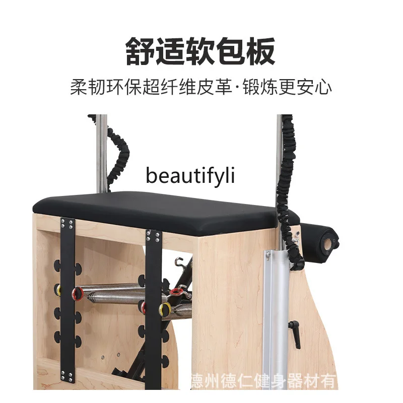 Y1 Пилатес Стабильное кресло Y – обзор и цена Pilates Yoga Chair