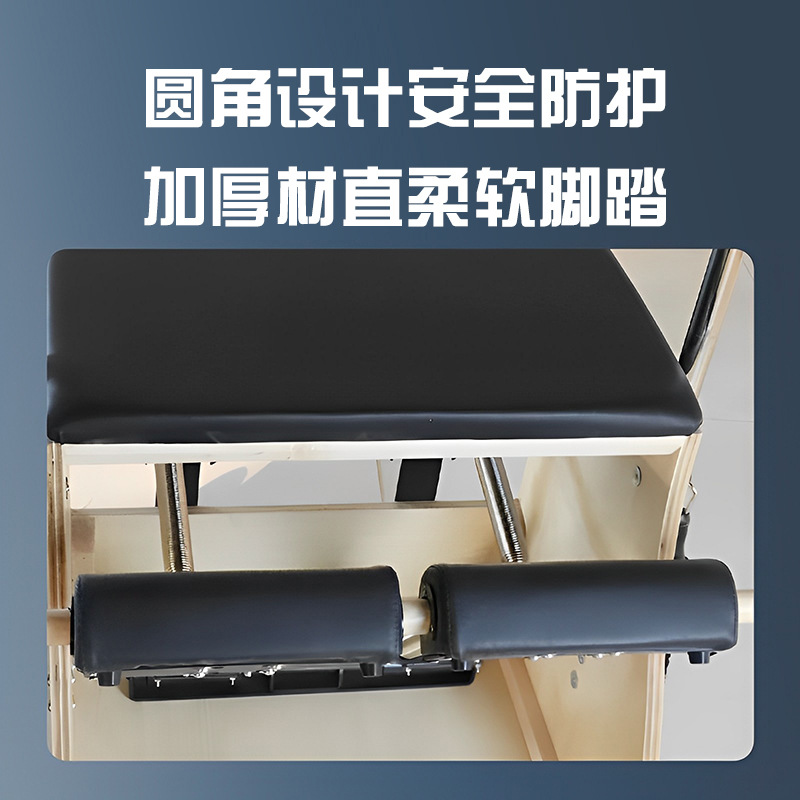 Домашнее большое оборудование, – обзор и цена Pilates Yoga Chair